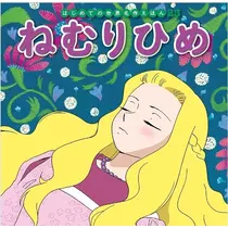 エミ （スタッフ）