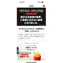 みやび
