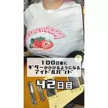 あやぽん
