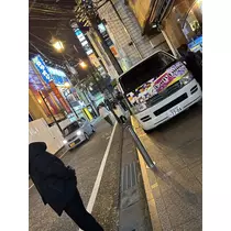 れいん