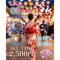 ぱき