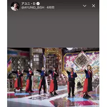 七星 夏純