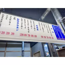 なるみ