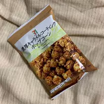 ましろ