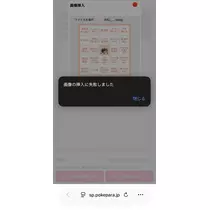 みき