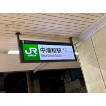 みき