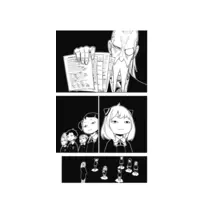 なる