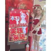 お茶の水うらん