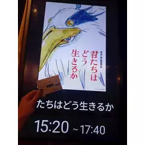 あいな