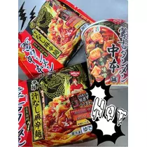 荒木 ナツミ