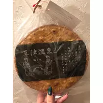じゅり