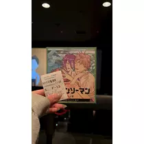 マコト