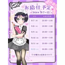 ボコボコりん