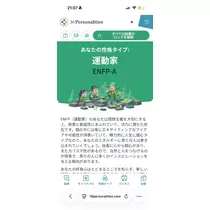 みう