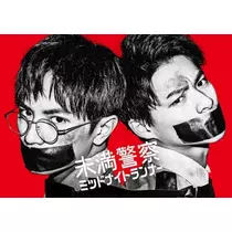 あんな