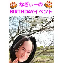 美穂