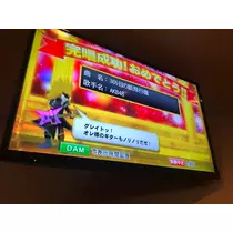るな