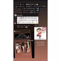 佐倉 里緒