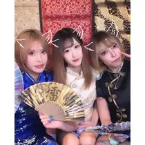 るか