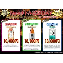 TaroTube