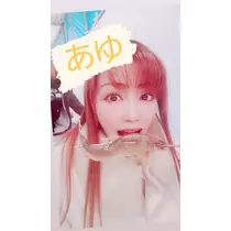 紫音
