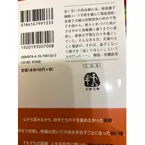 あきな
