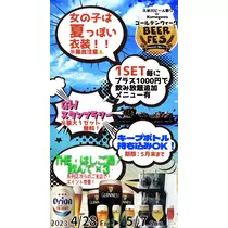 ちょこ