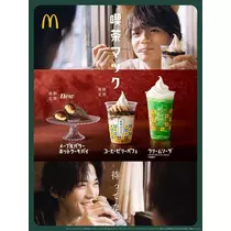 七星 夏純