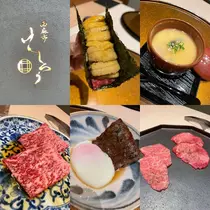うの