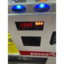 愛羽 仁美