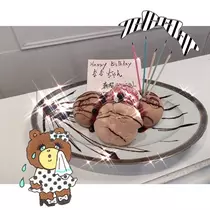 なな