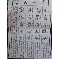愛羽 仁美