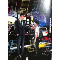 あきな