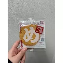 はる