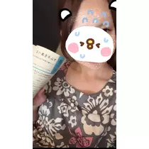 ユア