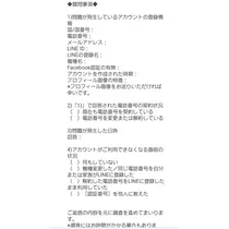 ゆきの