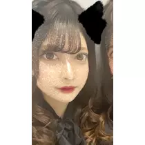 えま