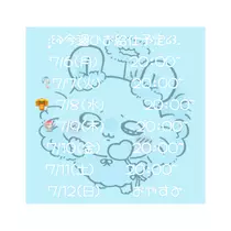 ぱき