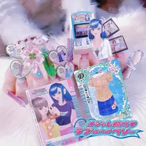 うらら
