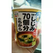 神城 杏花
