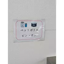 ゆい
