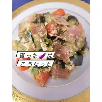 紫音