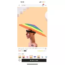 七星 舞冬
