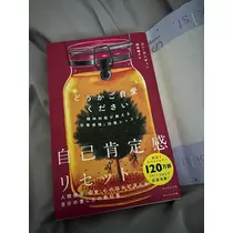 モモ