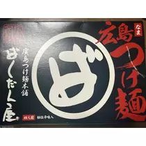 カグラ