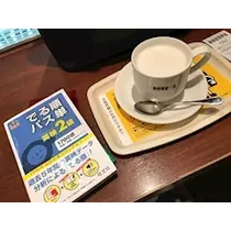 ユカ