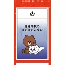 柿原 雅