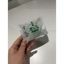 すず