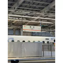 なつき