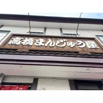 香川 ゆい